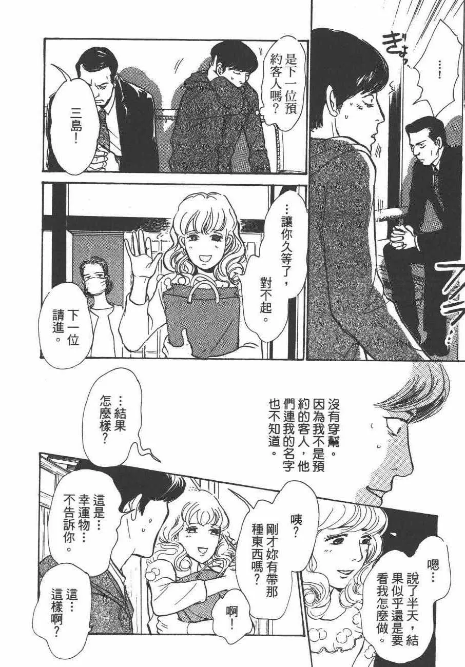 第24卷 第167页