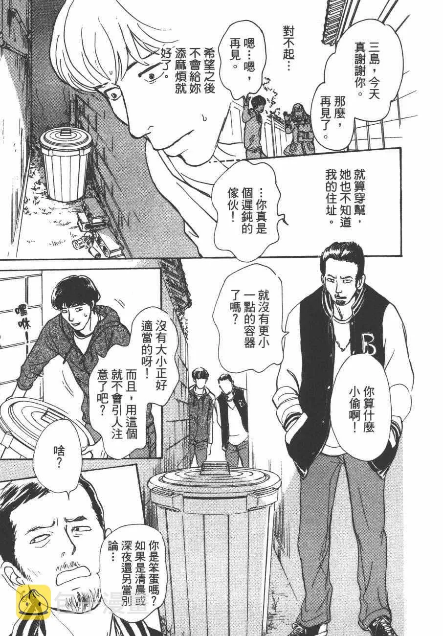 第24卷 第168页