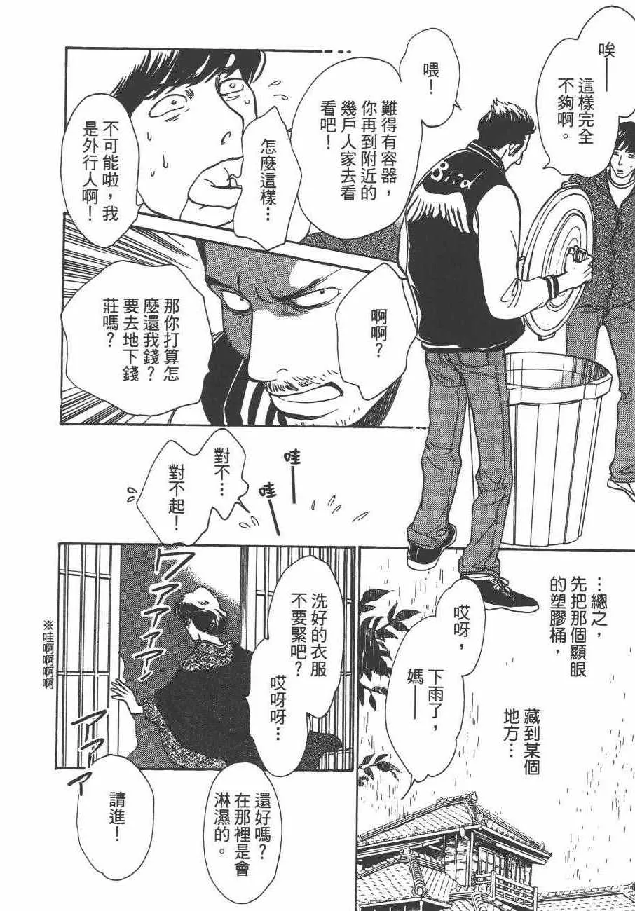 第24卷 第169页