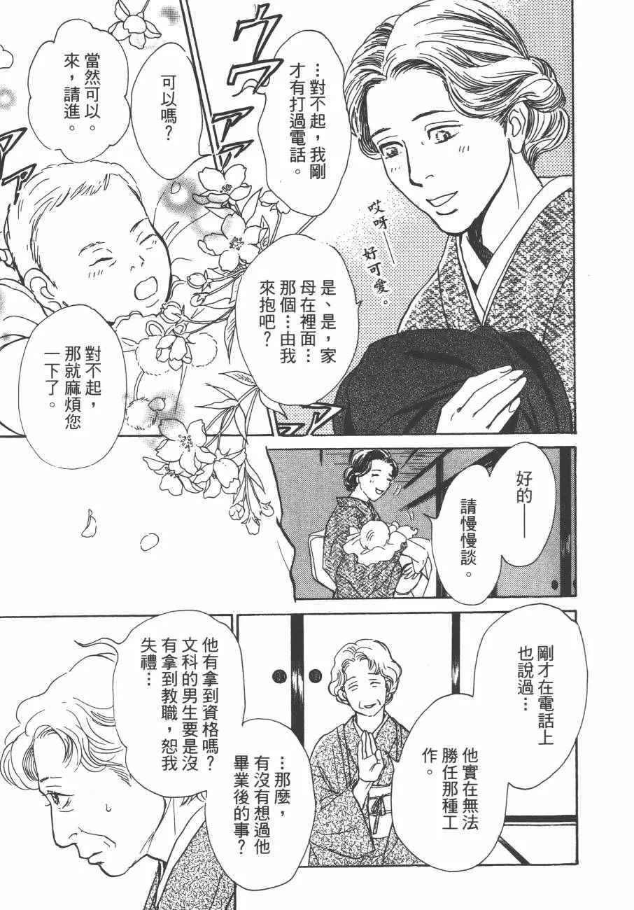 第24卷 第170页