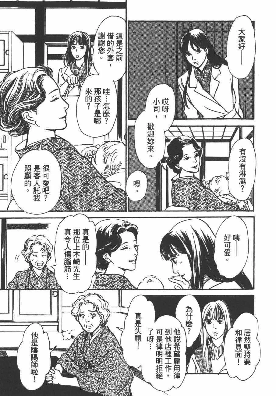第24卷 第172页