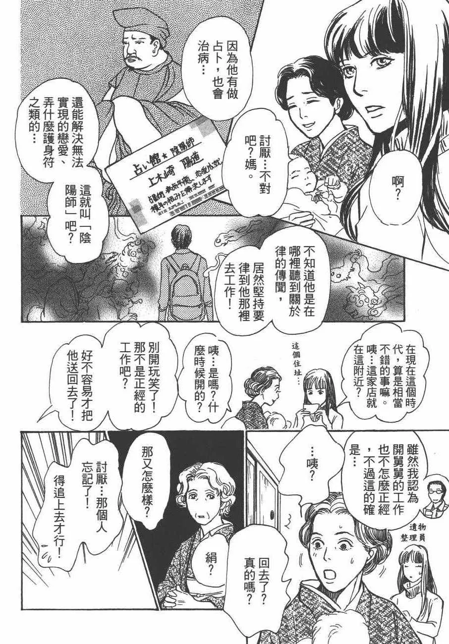 第24卷 第173页