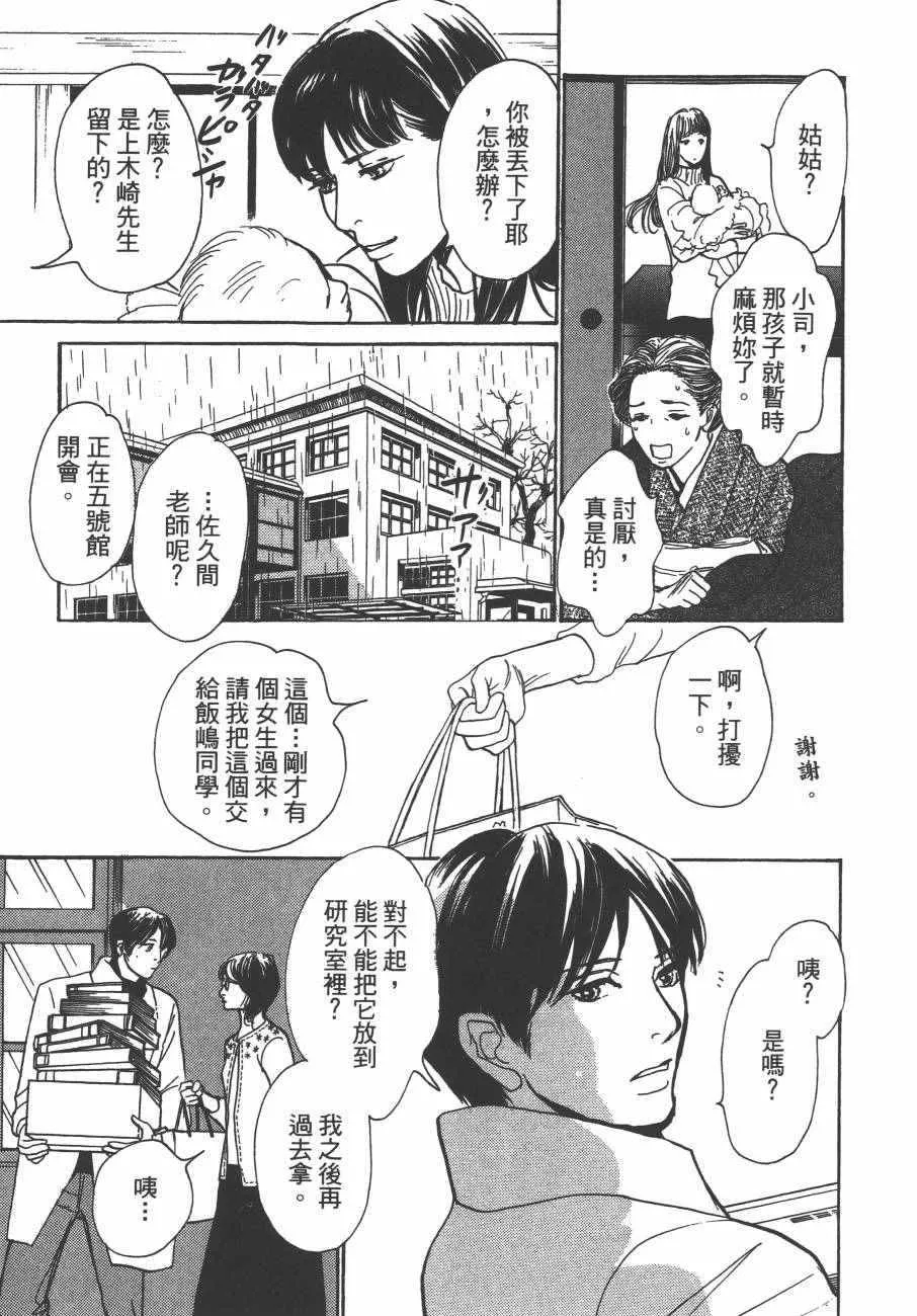 第24卷 第174页
