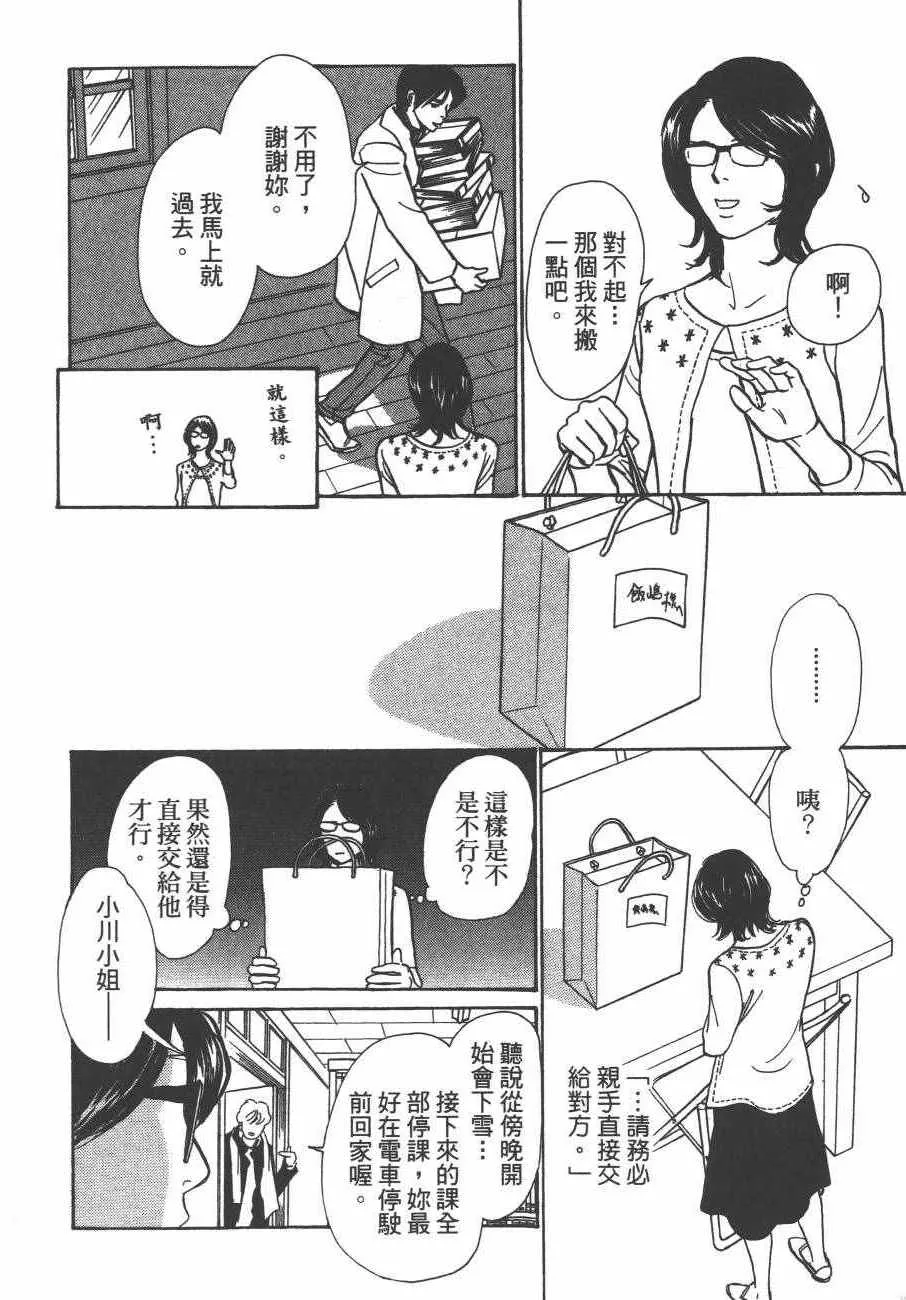 第24卷 第175页