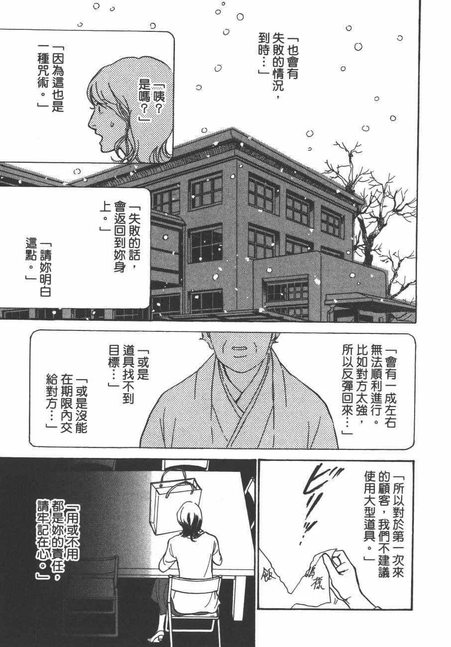 第24卷 第176页