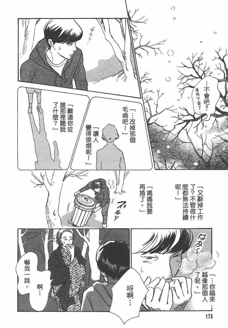第24卷 第177页