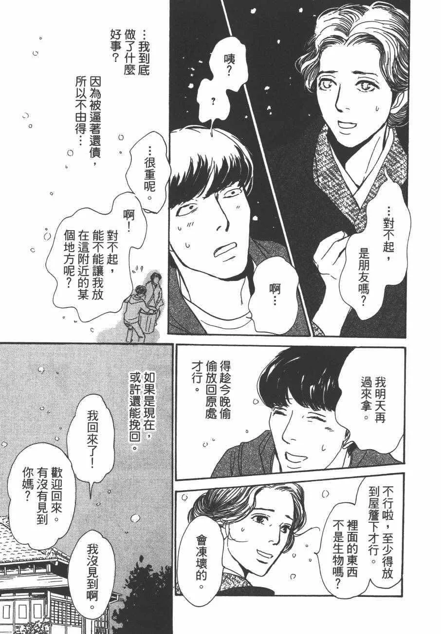 第24卷 第178页