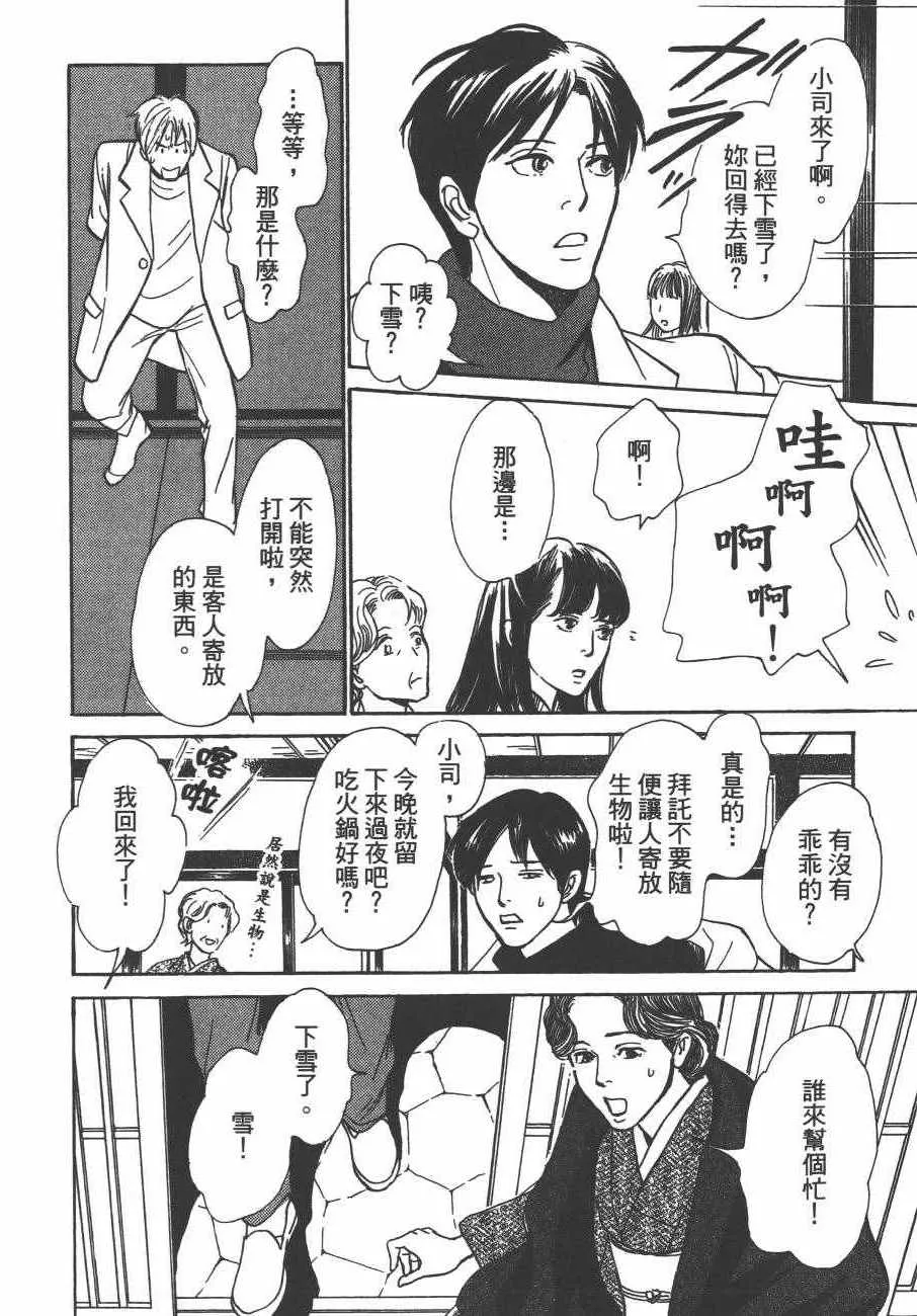 第24卷 第179页