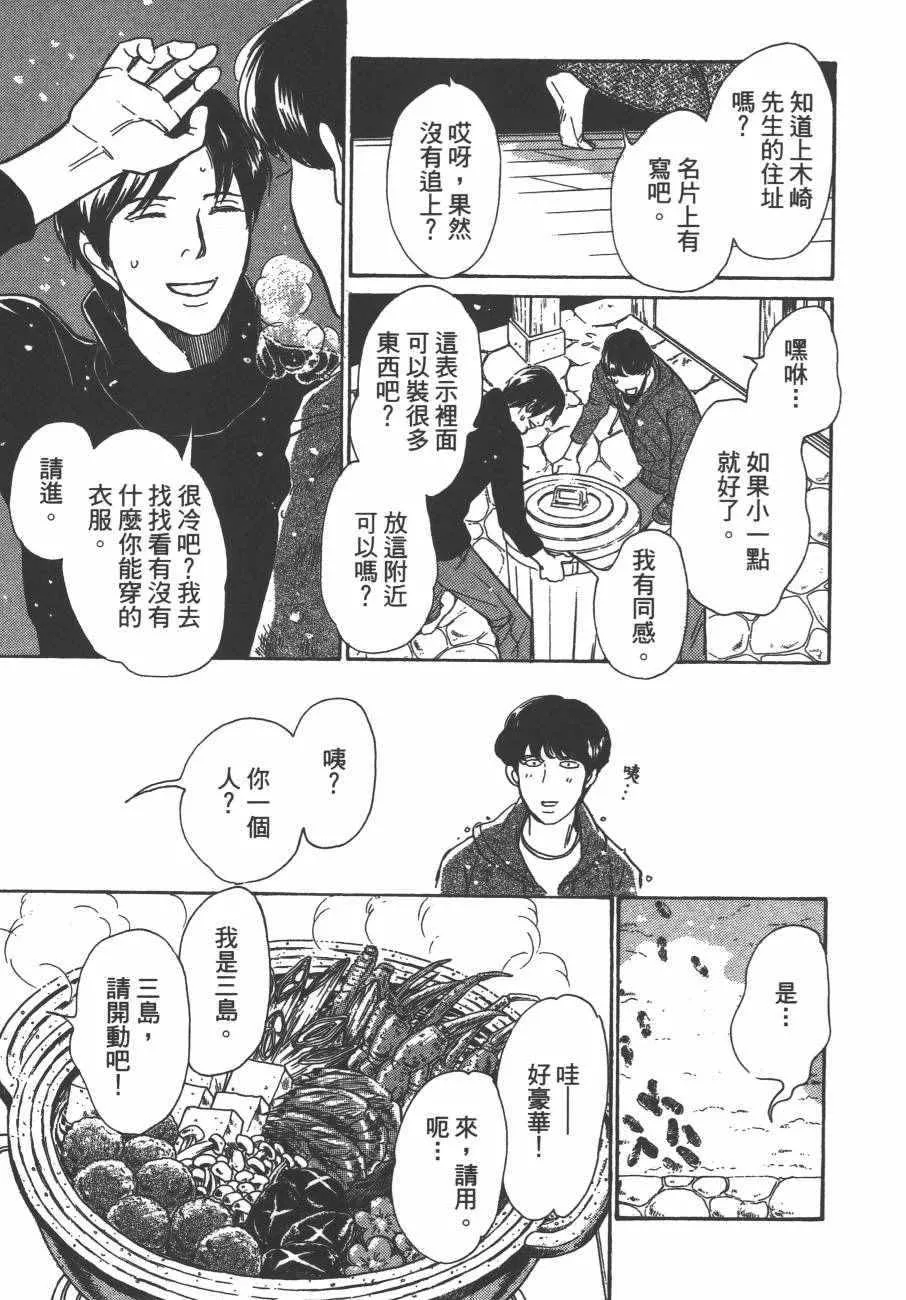 第24卷 第180页