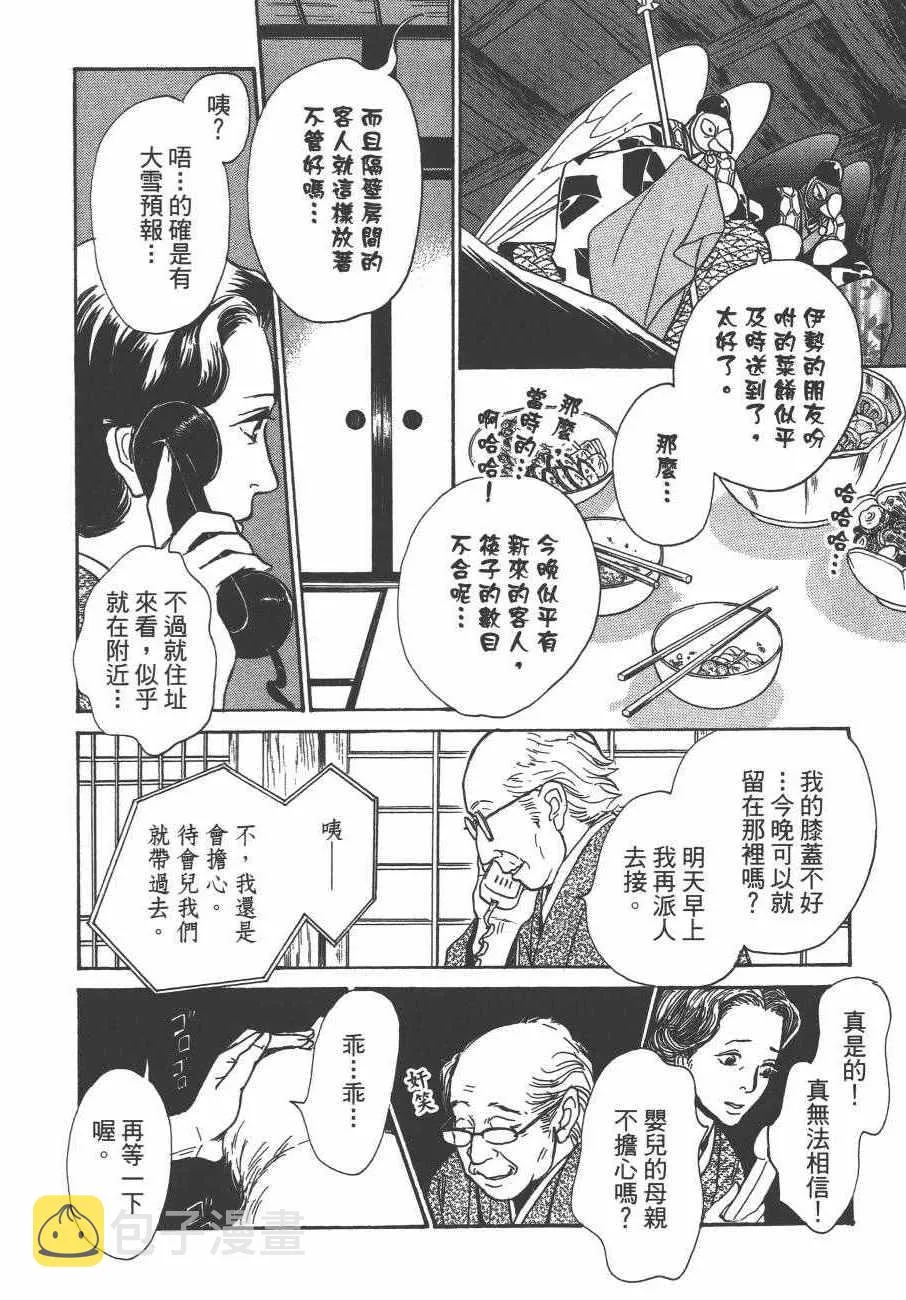 第24卷 第181页