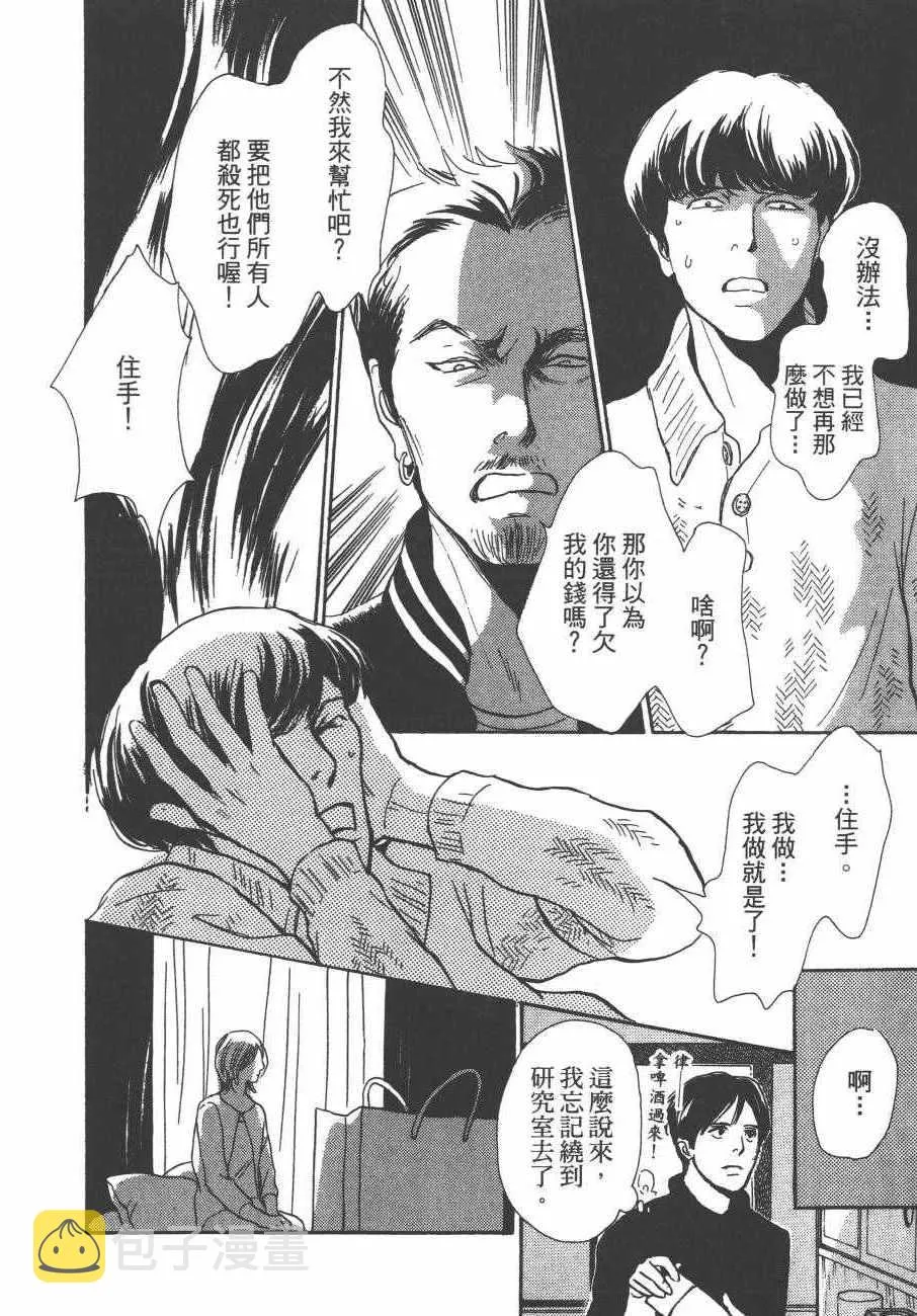 第24卷 第183页