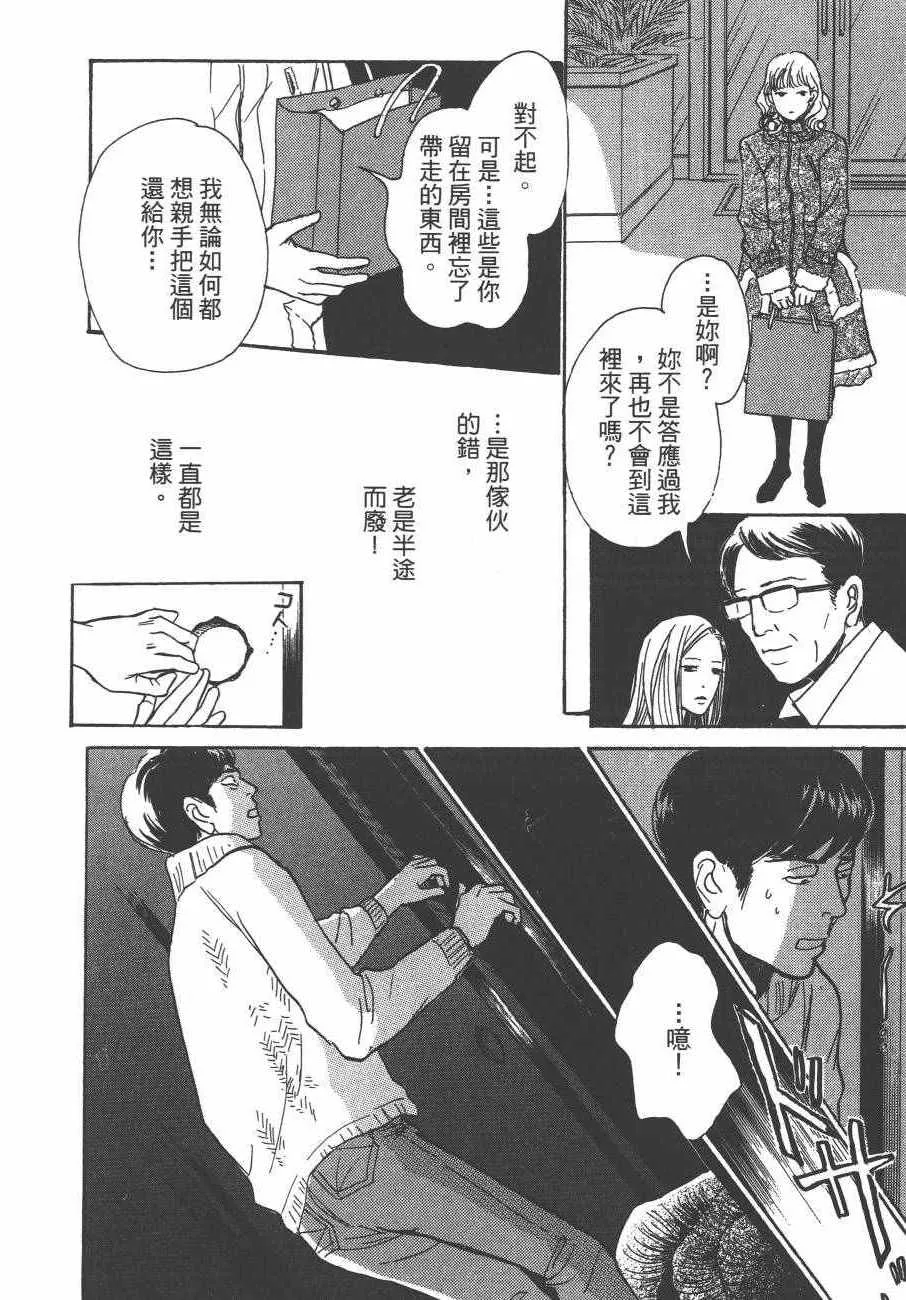 第24卷 第185页