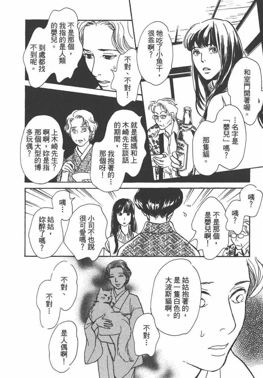 第24卷 第187页