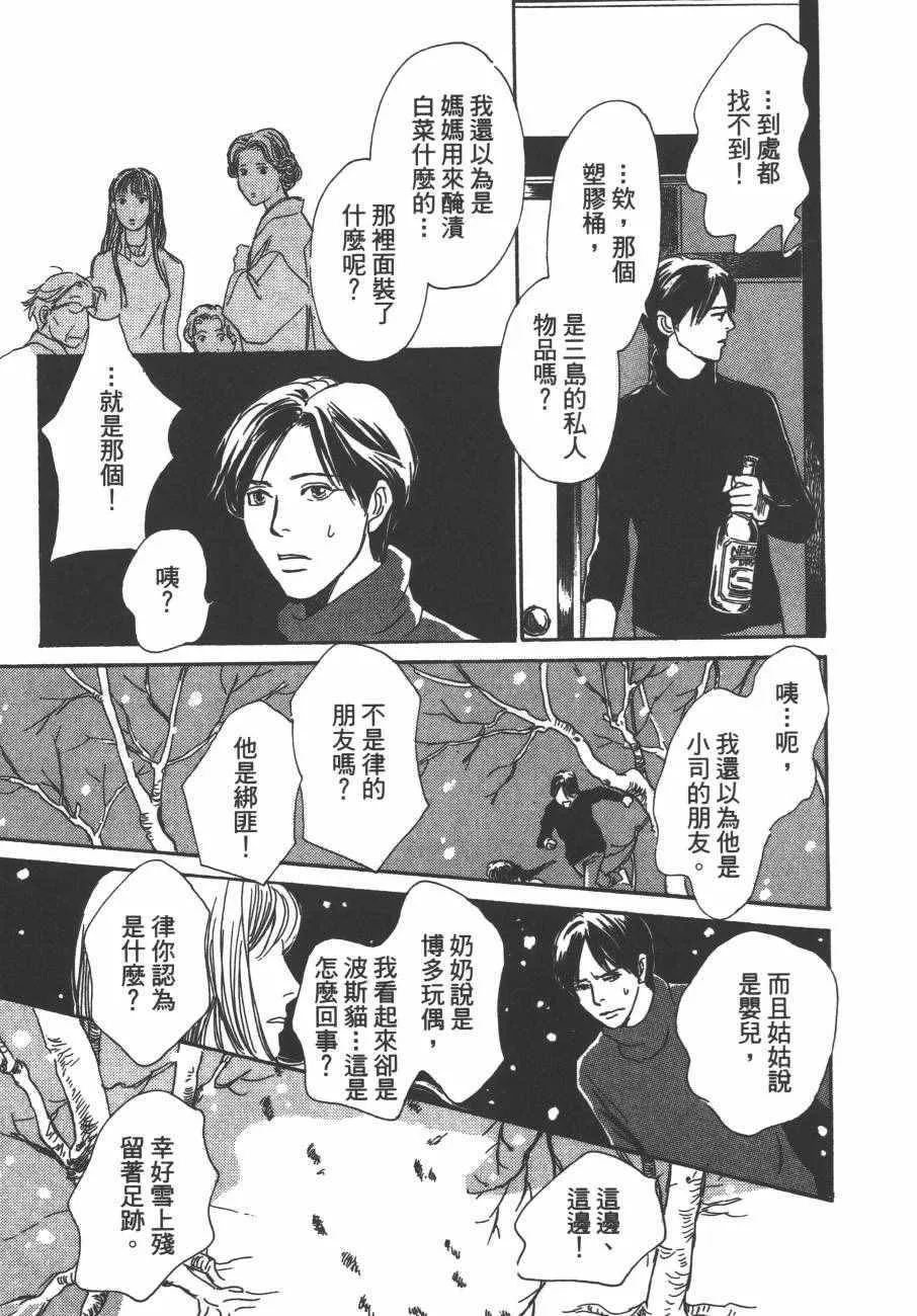 第24卷 第188页