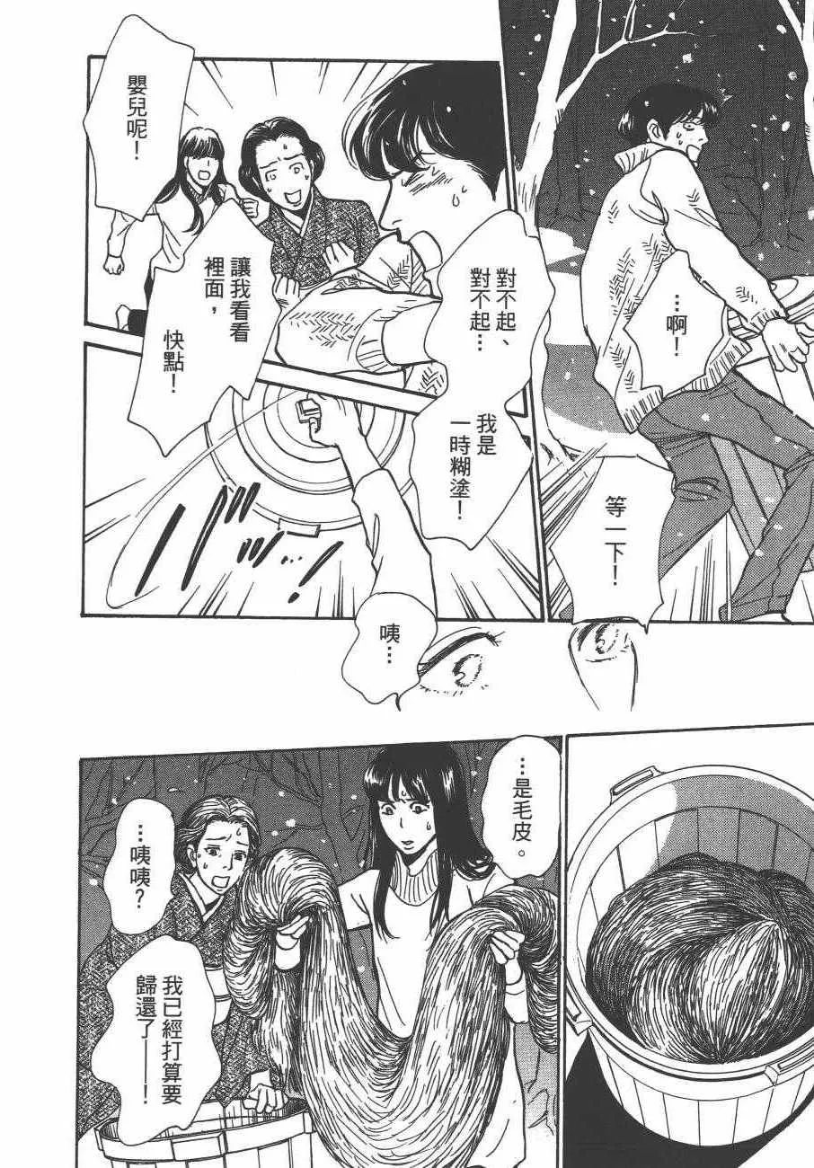 第24卷 第189页