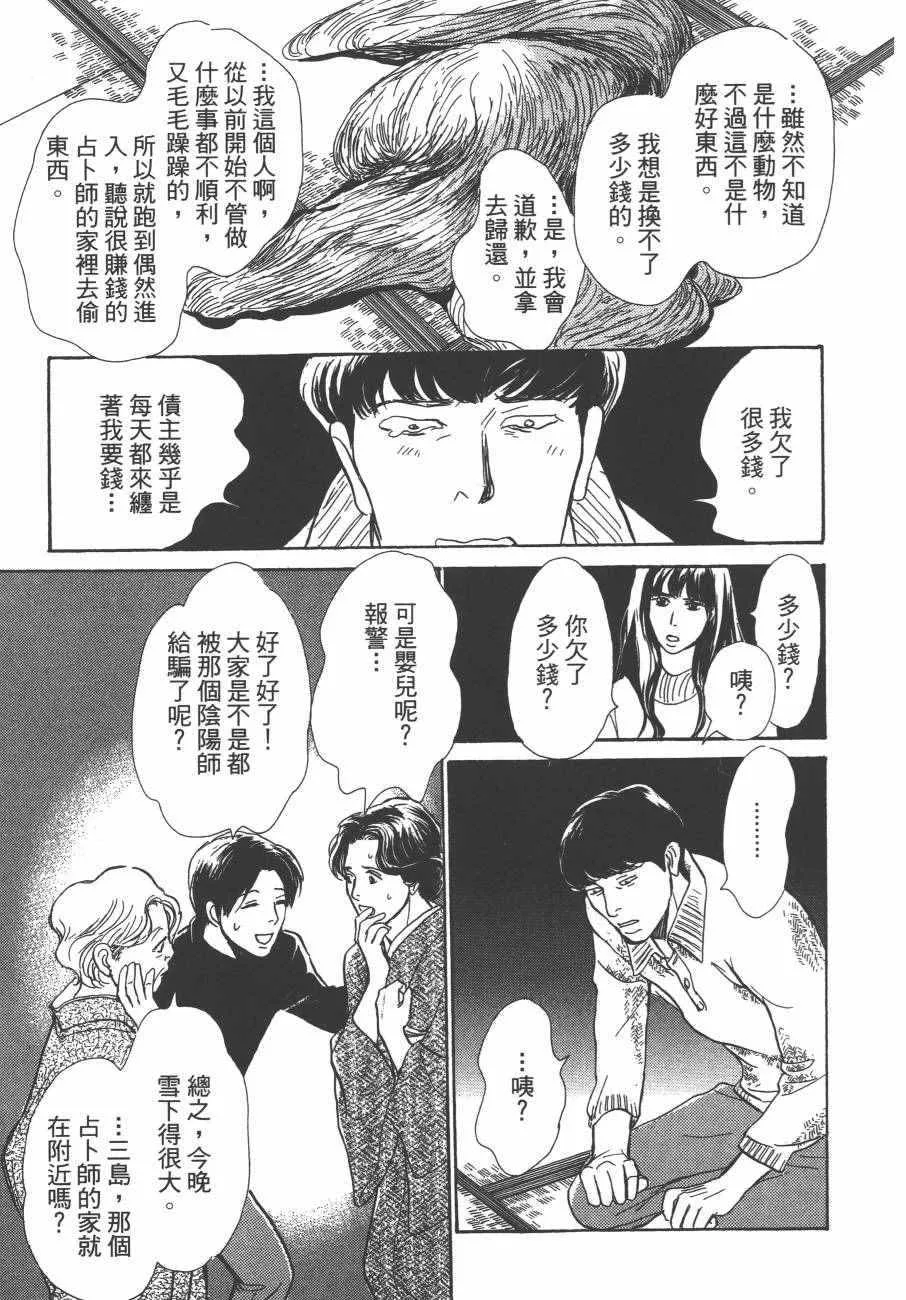 第24卷 第190页