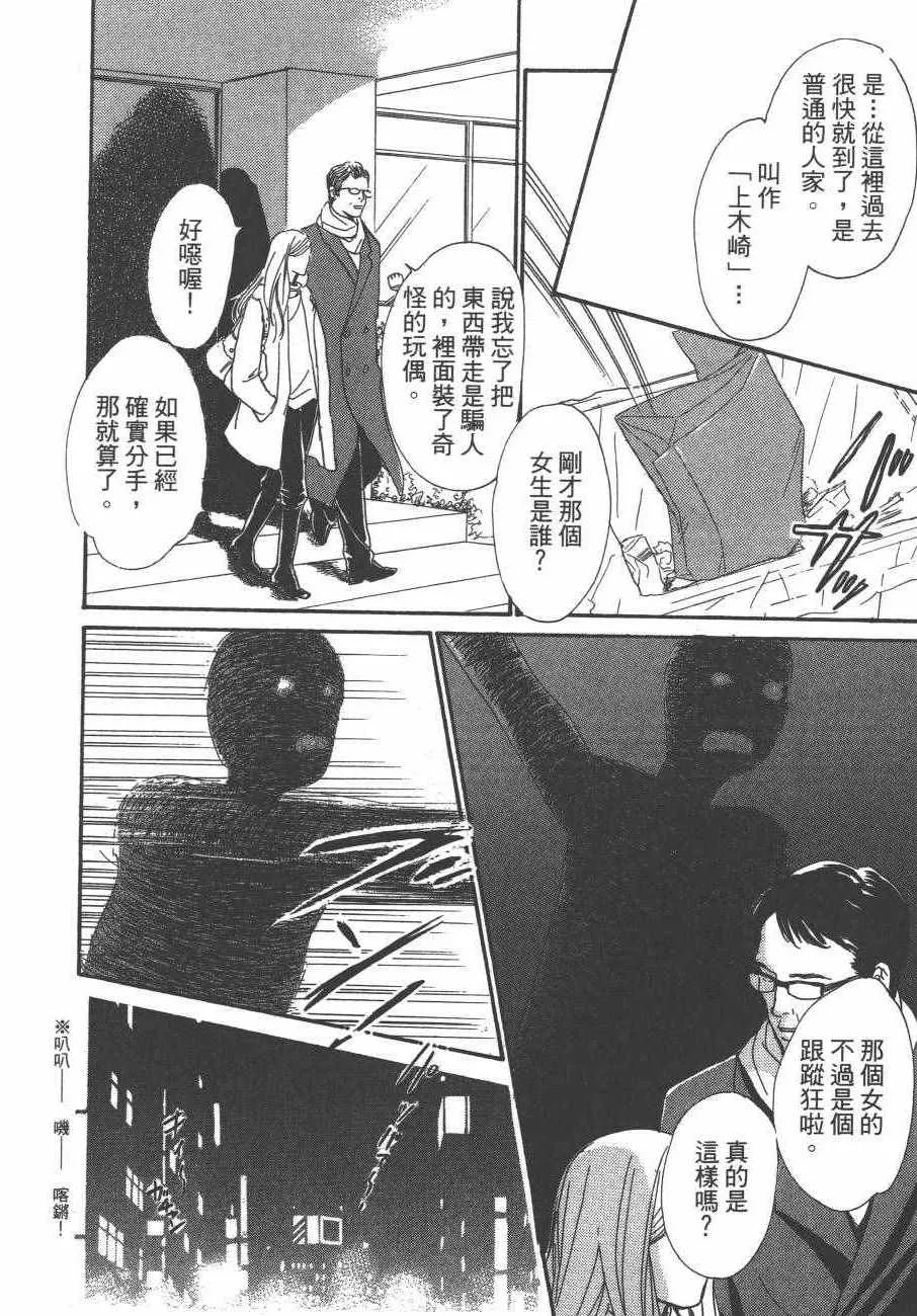 第24卷 第191页