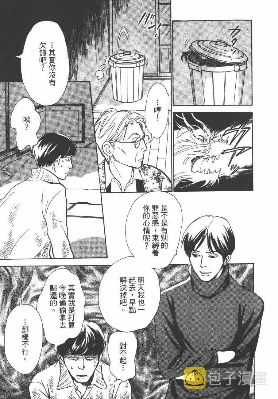 第24卷 第192页