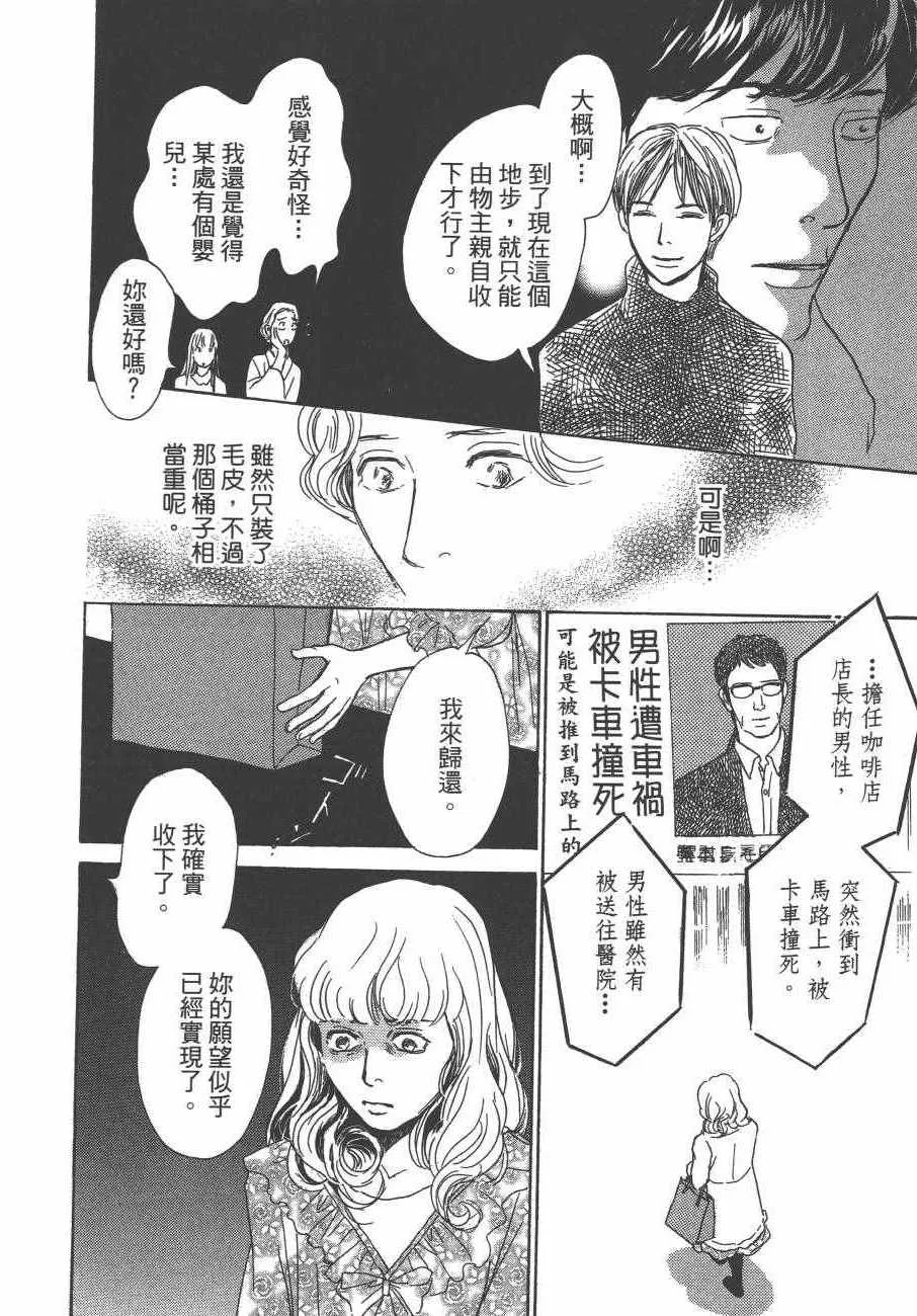 第24卷 第193页