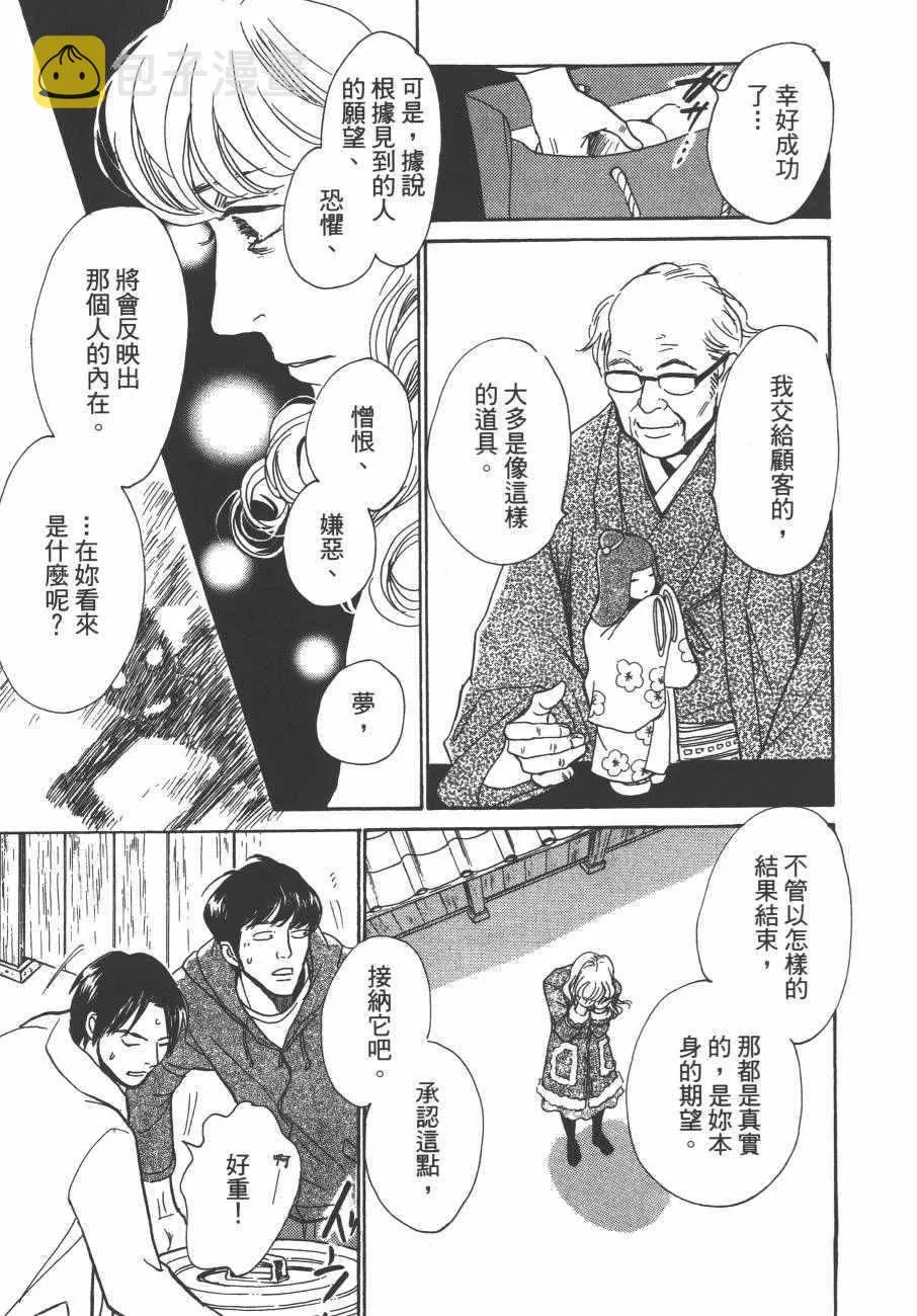 第24卷 第194页