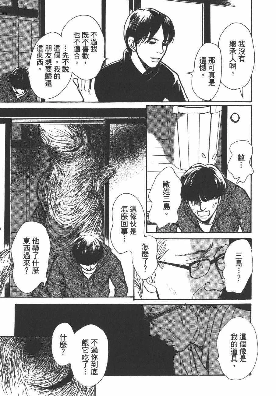 第24卷 第196页