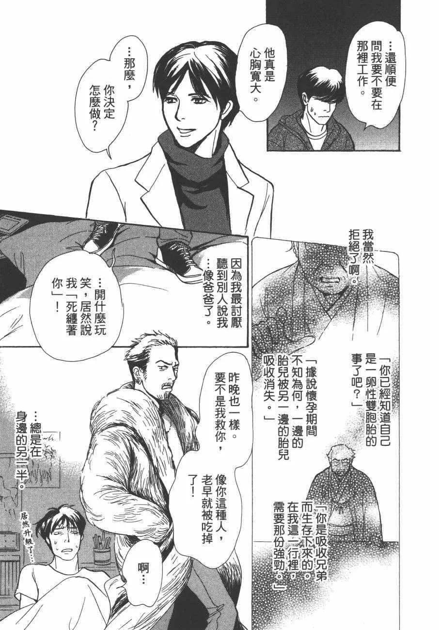 第24卷 第198页
