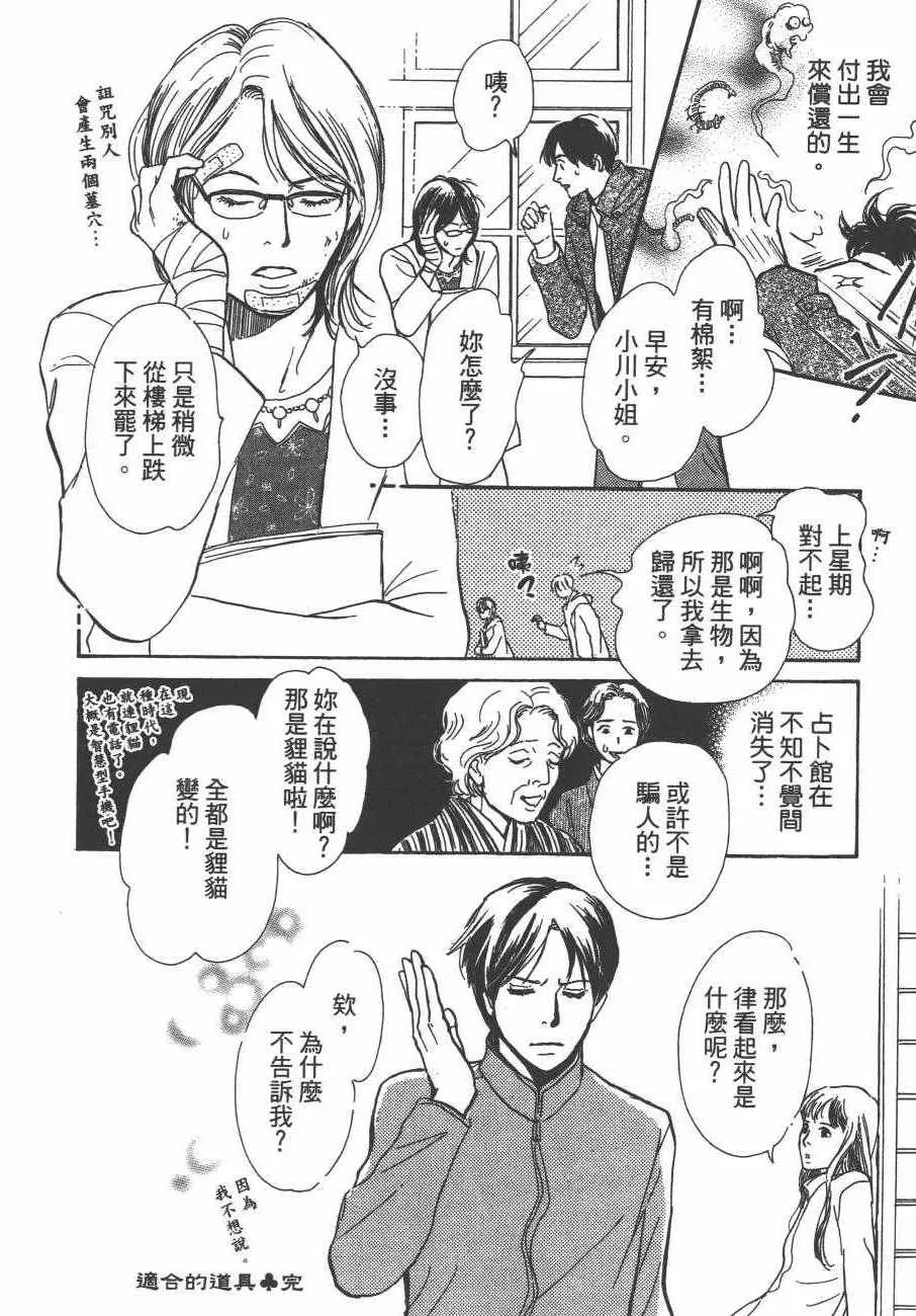 第24卷 第199页