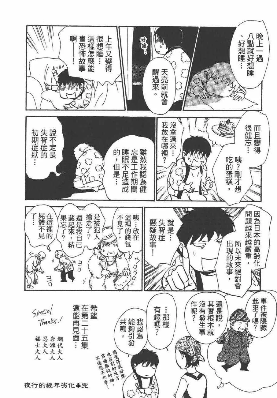 第24卷 第201页