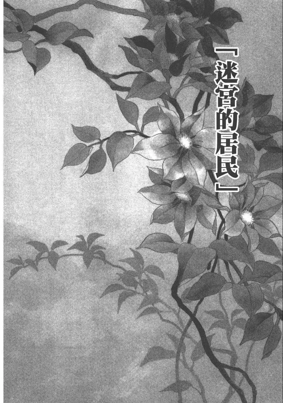 第23卷 第8页