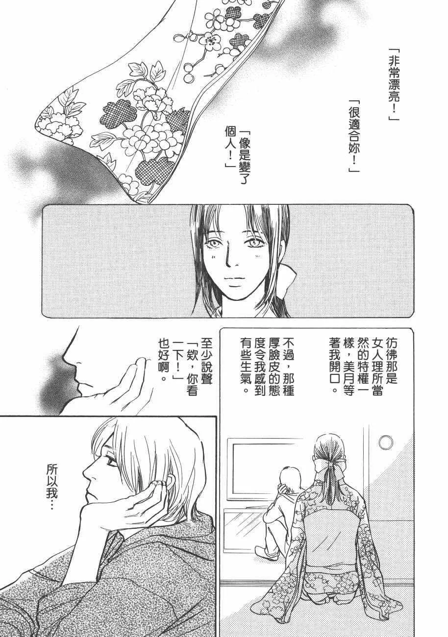 第23卷 第11页