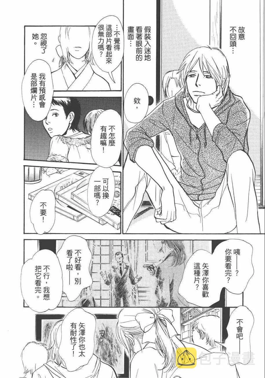 第23卷 第12页