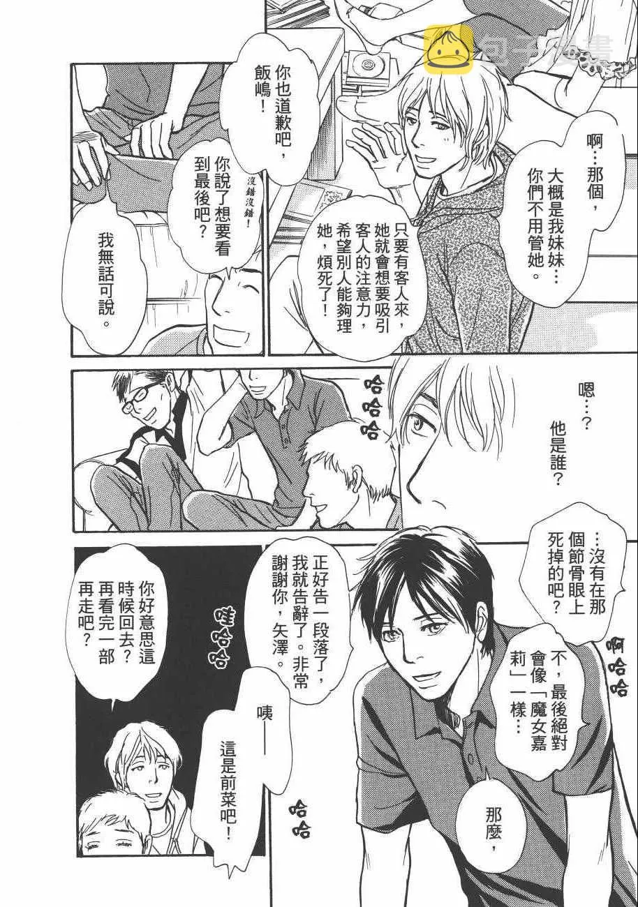 第23卷 第14页