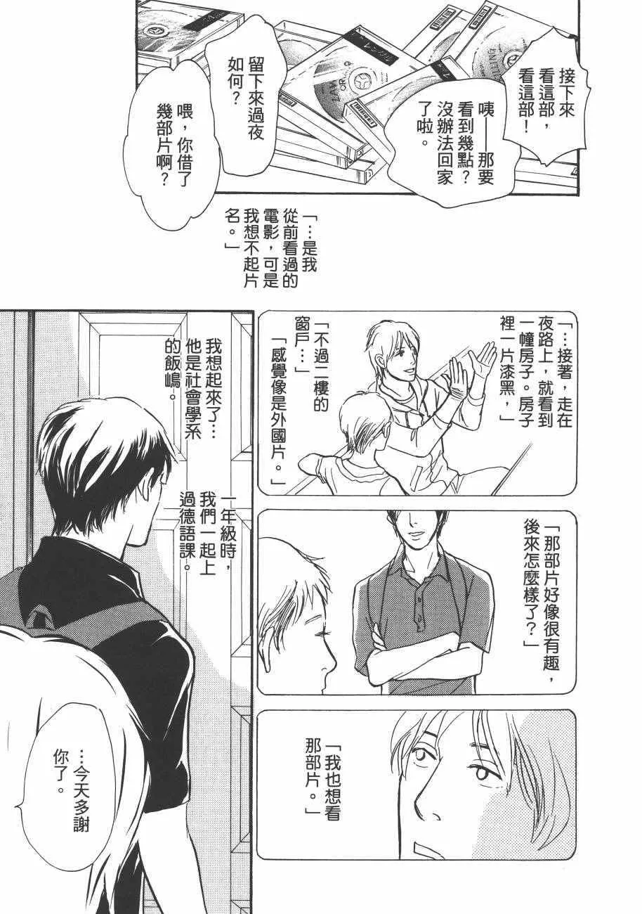 第23卷 第15页