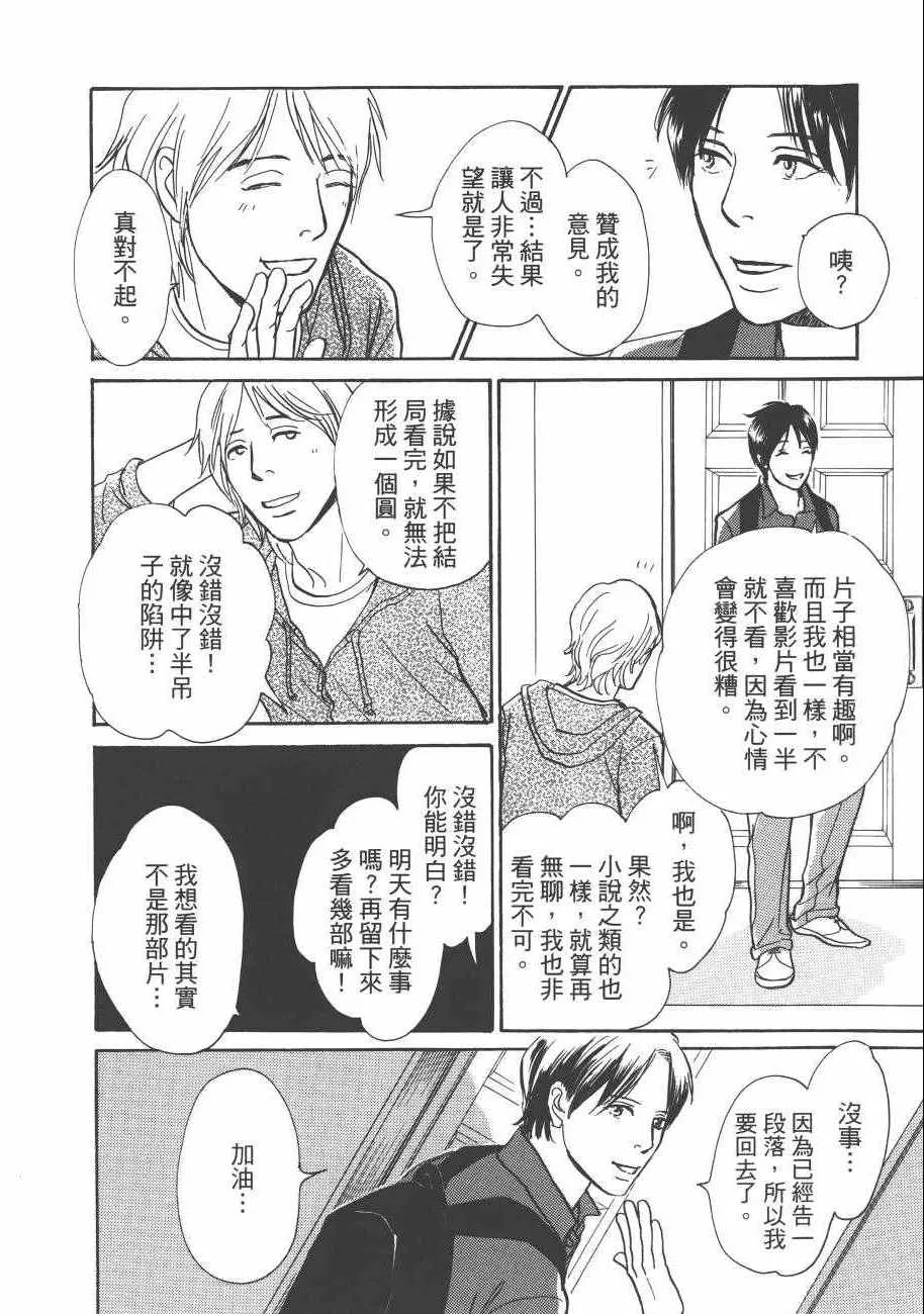 第23卷 第16页