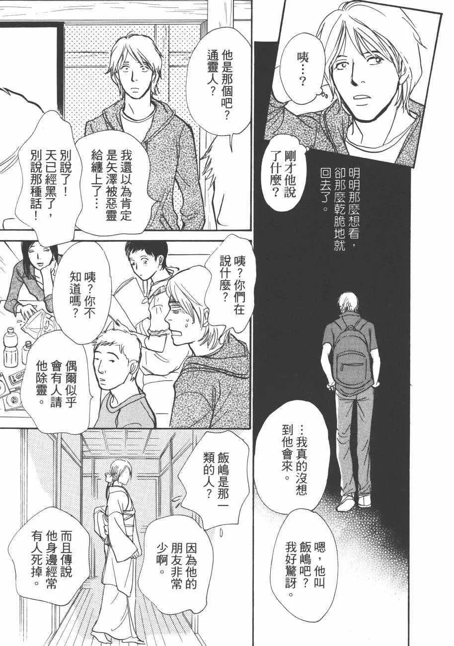 第23卷 第17页