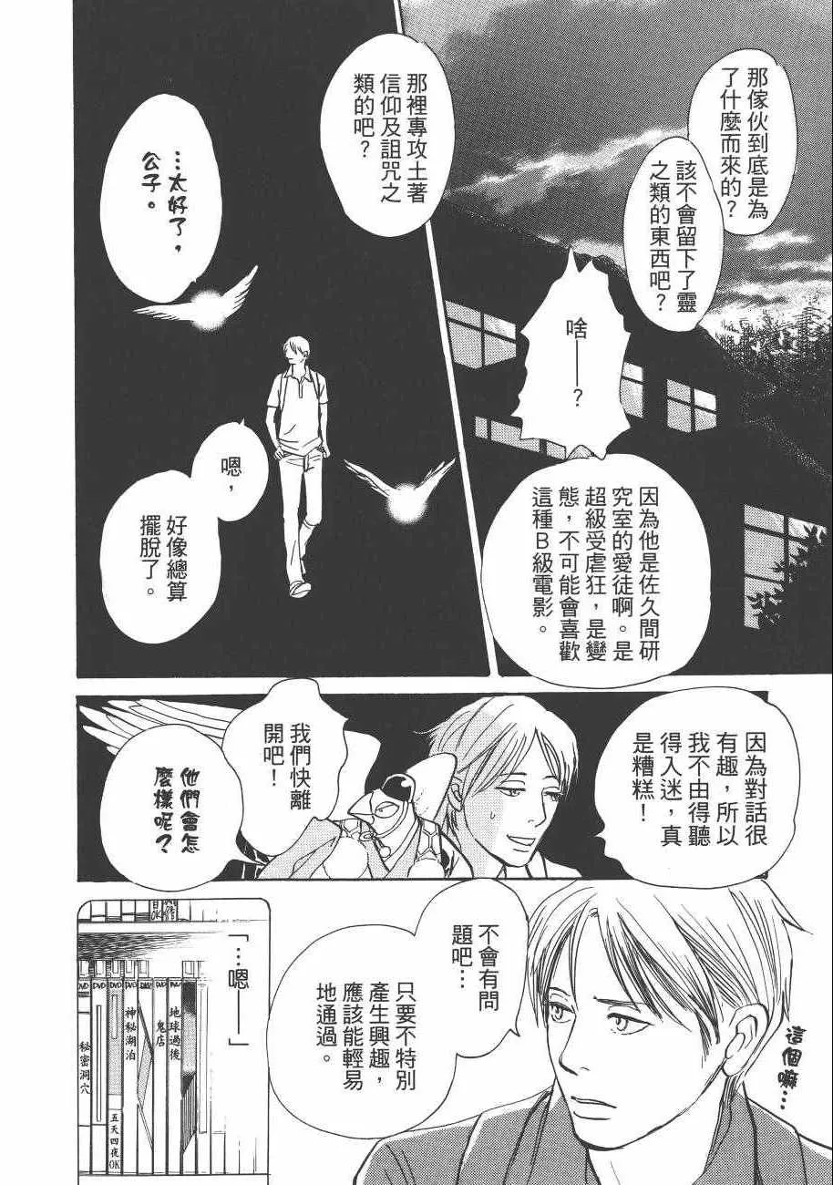 第23卷 第18页