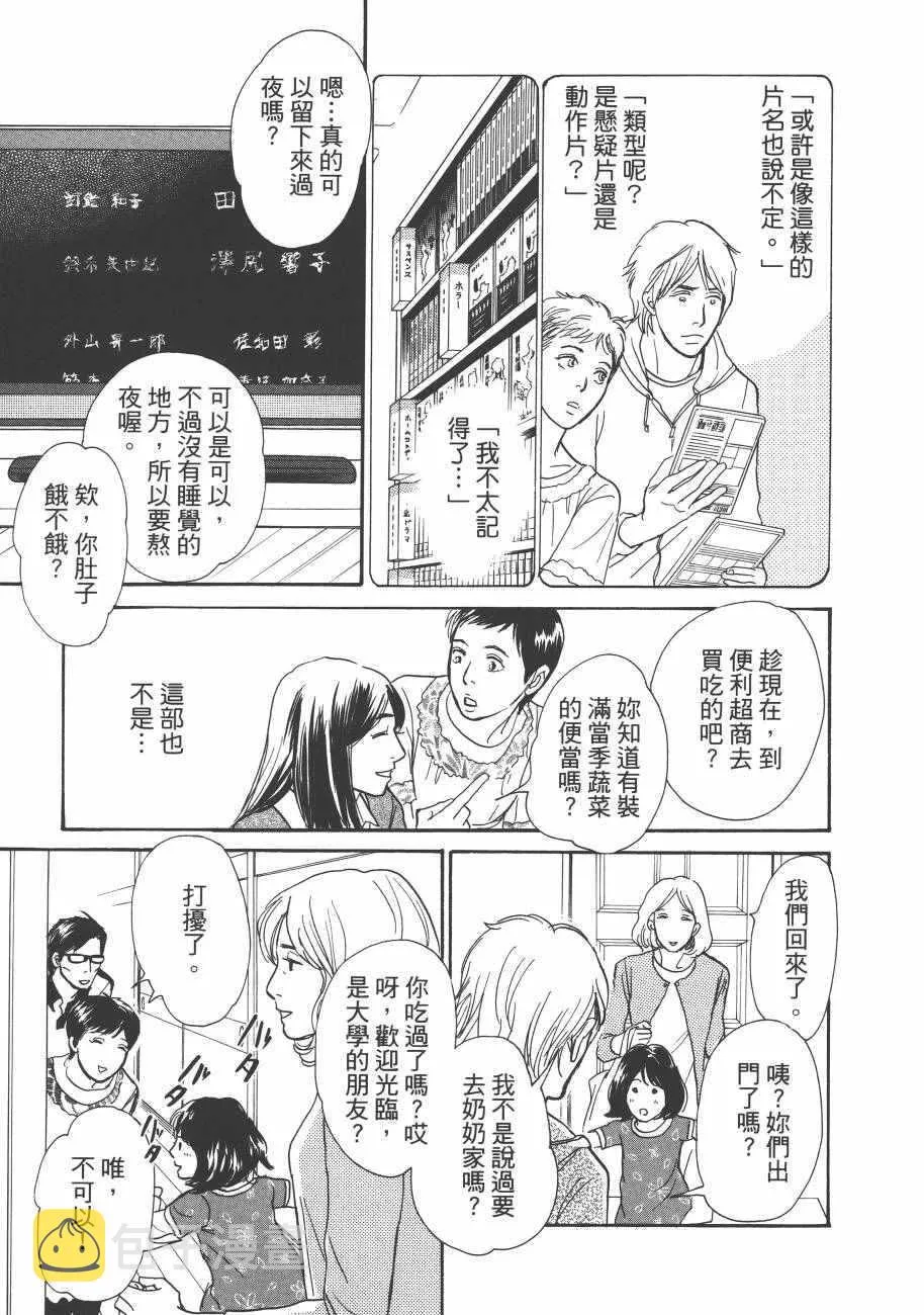 第23卷 第19页