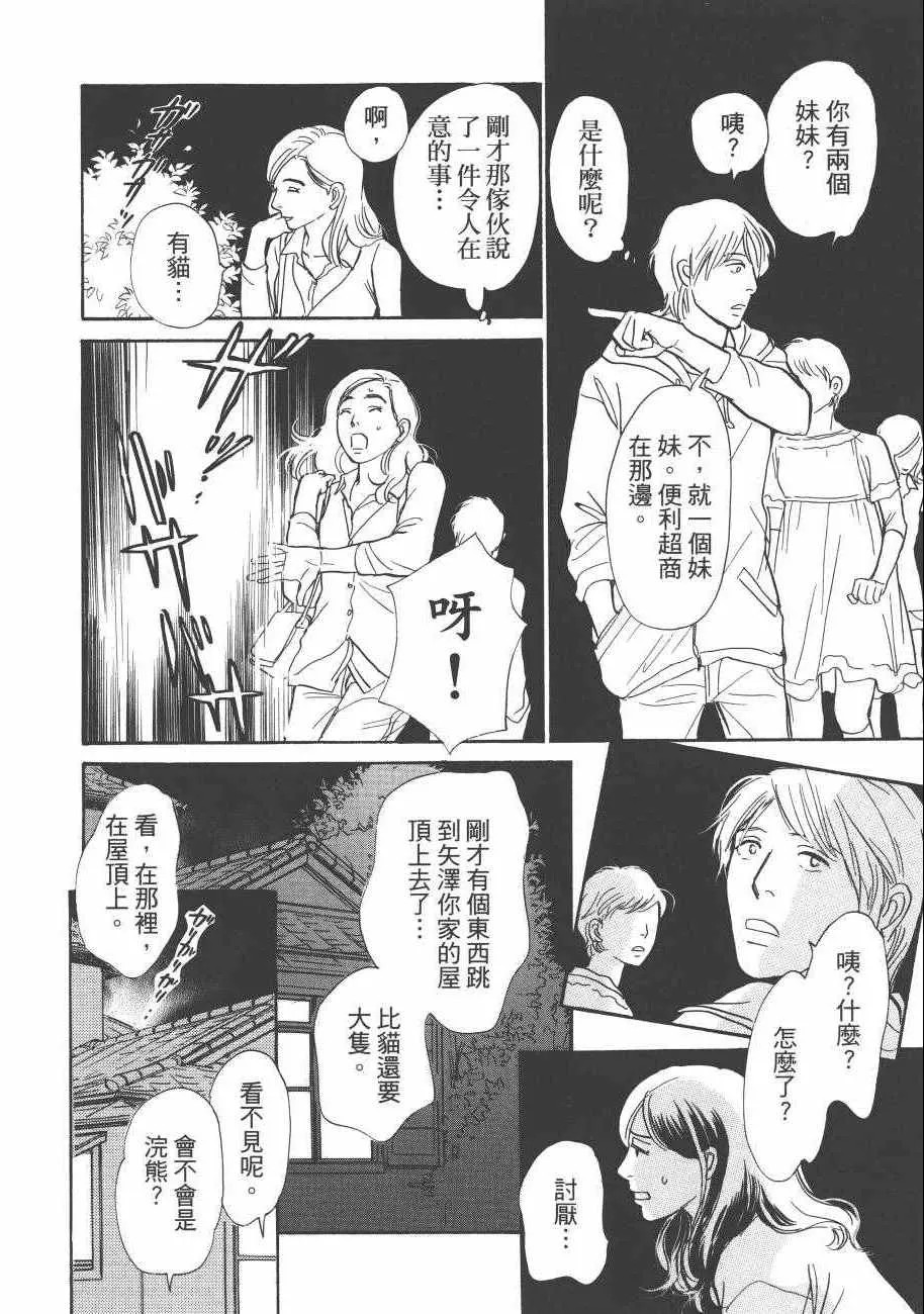 第23卷 第20页