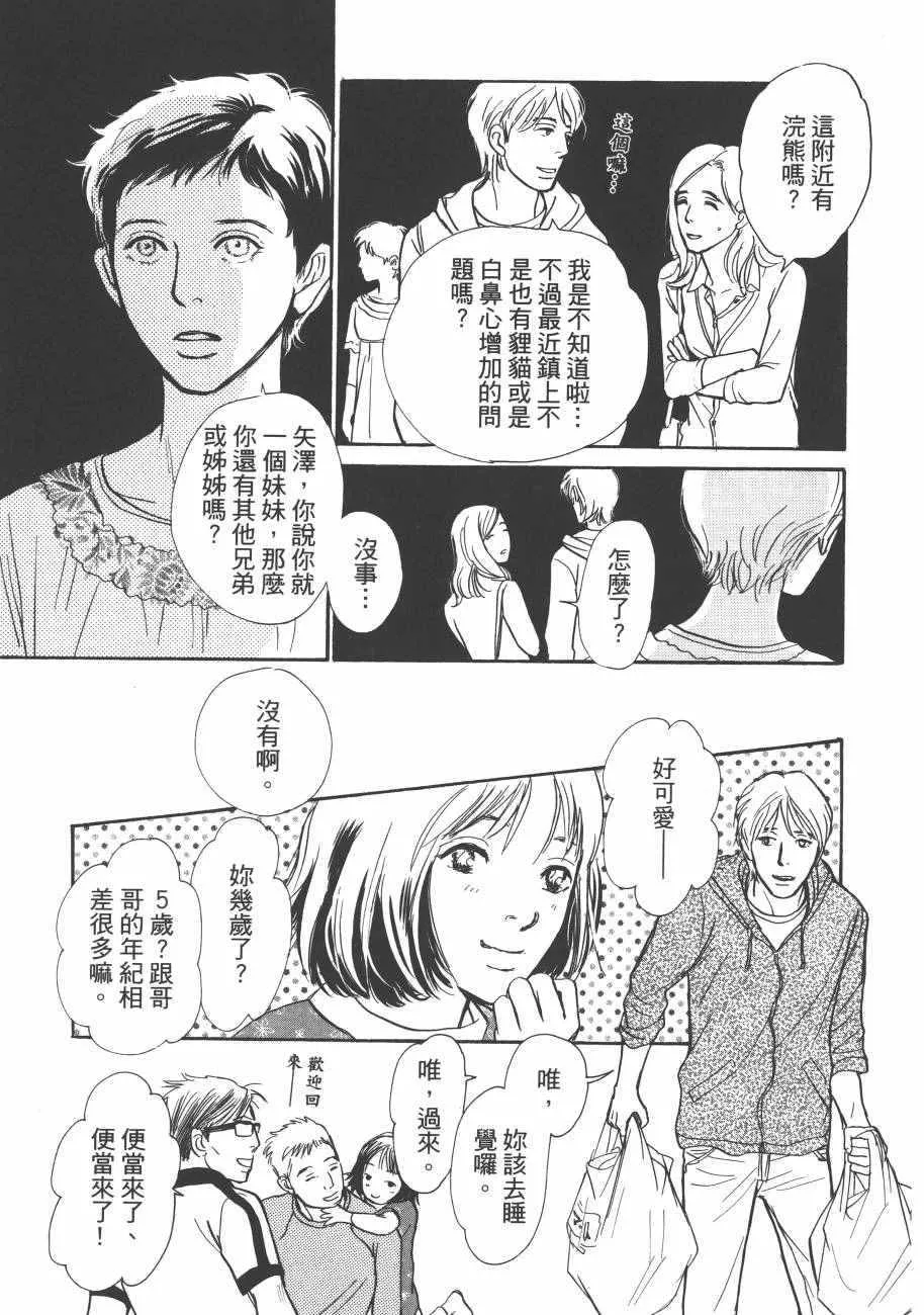 第23卷 第21页