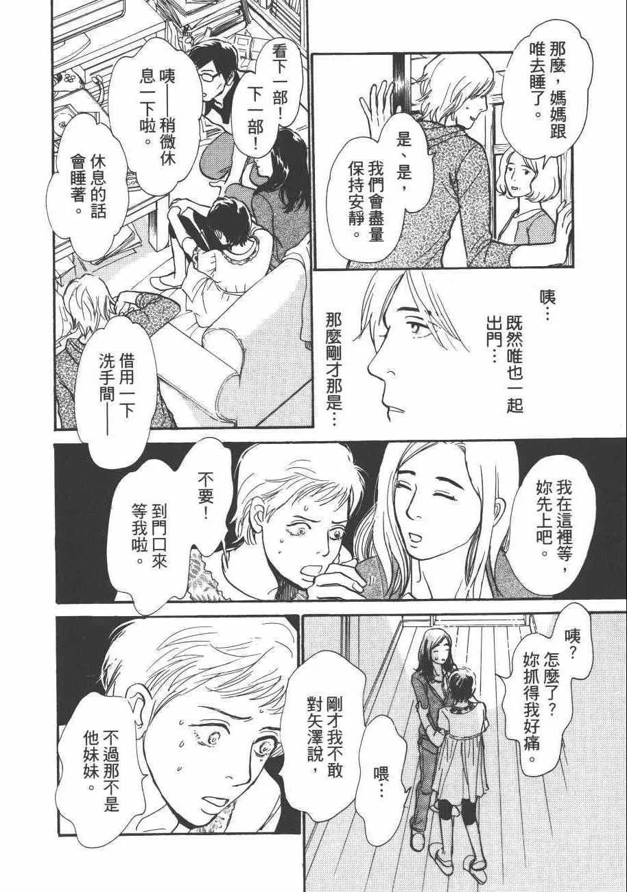 第23卷 第22页