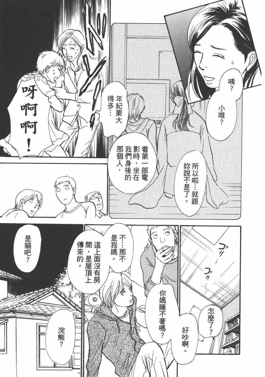 第23卷 第23页
