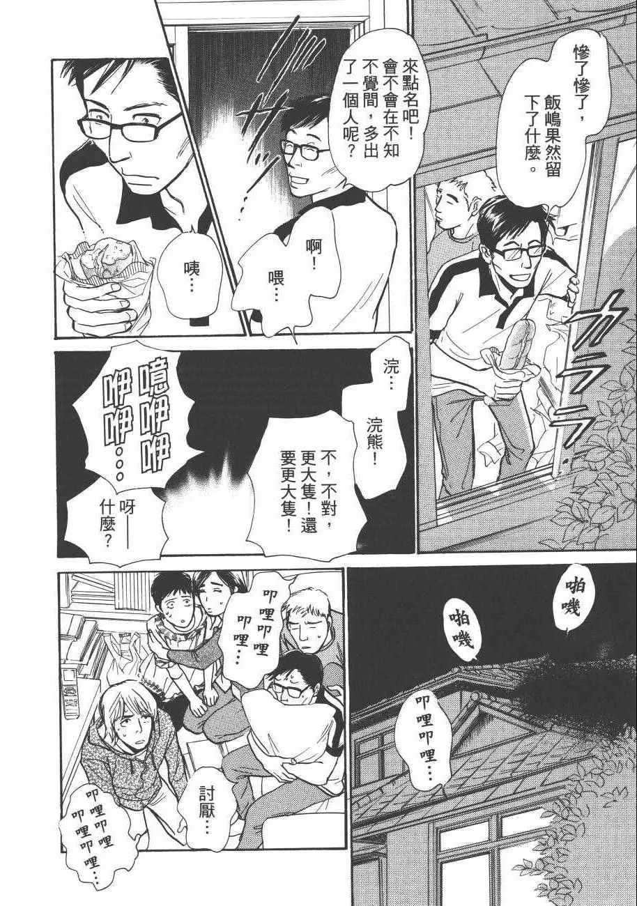 第23卷 第24页