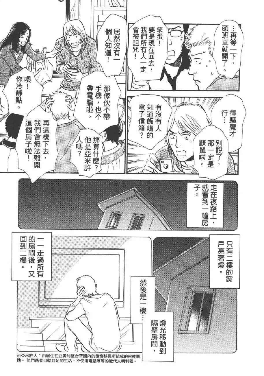 第23卷 第25页