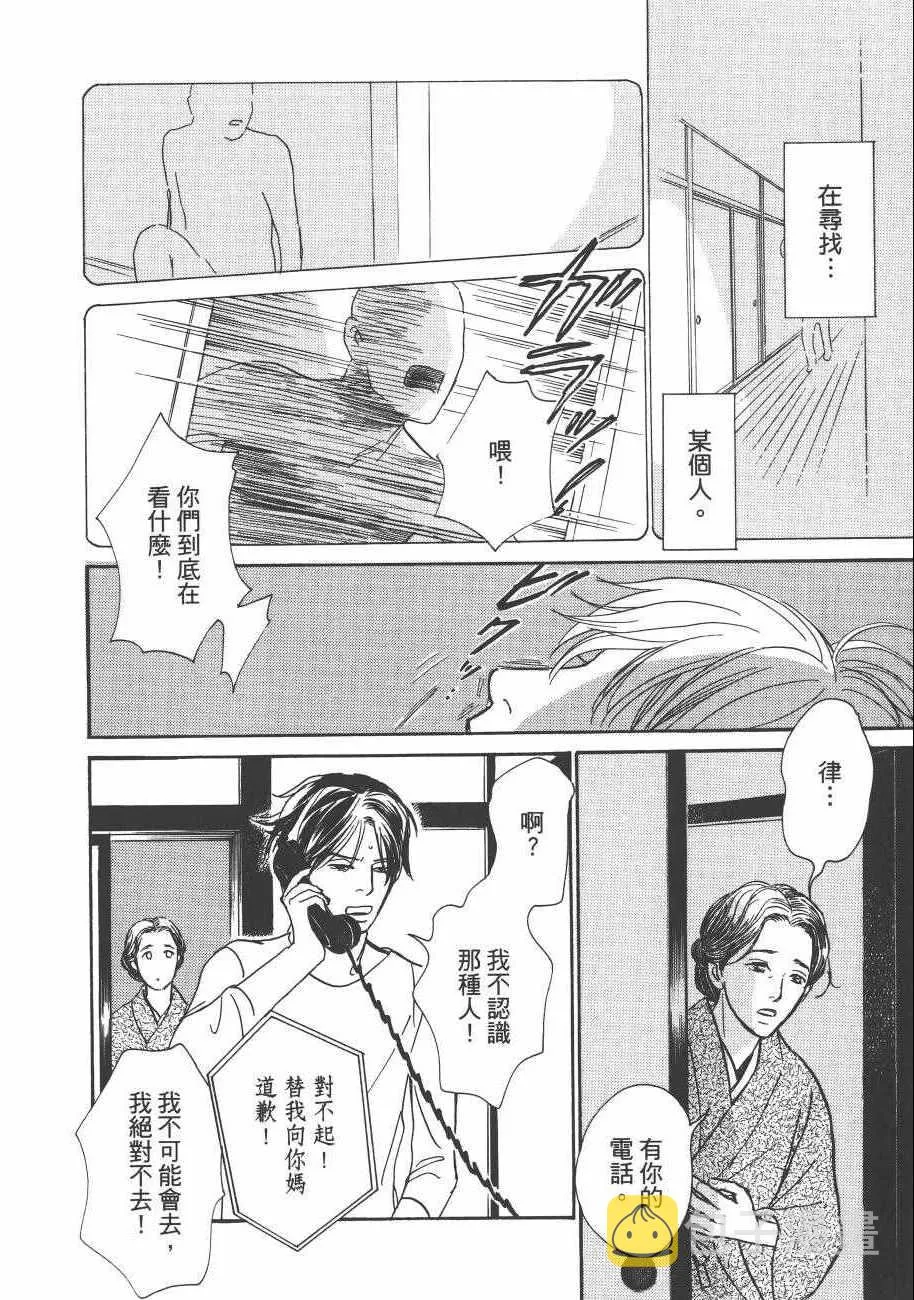 第23卷 第26页