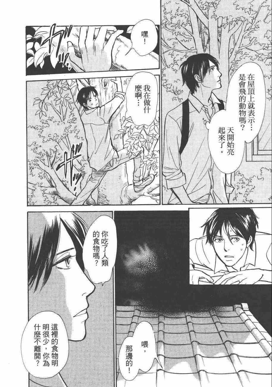 第23卷 第28页