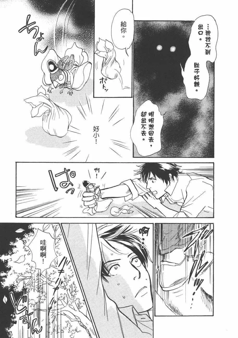 第23卷 第29页