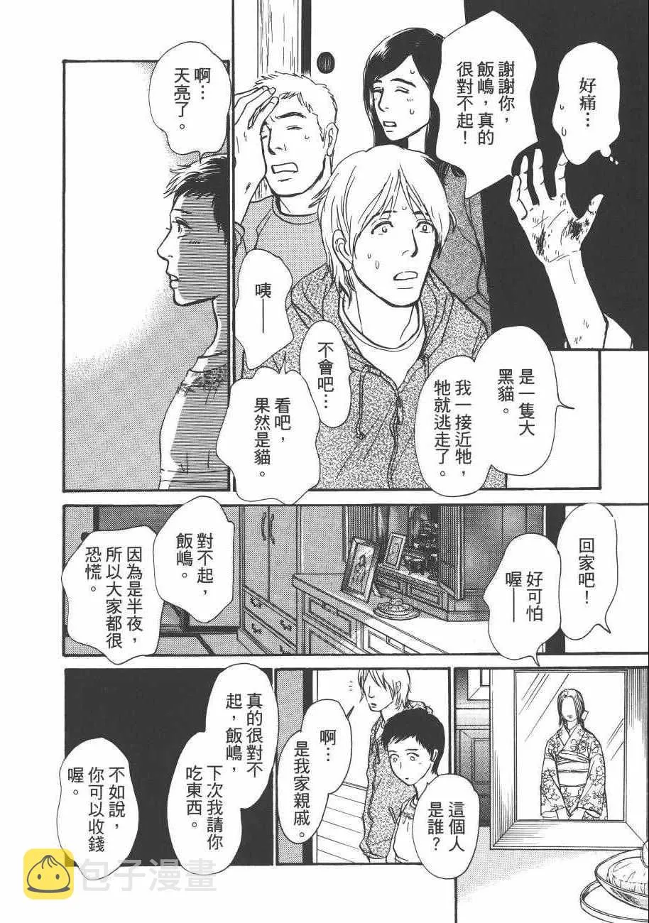 第23卷 第30页
