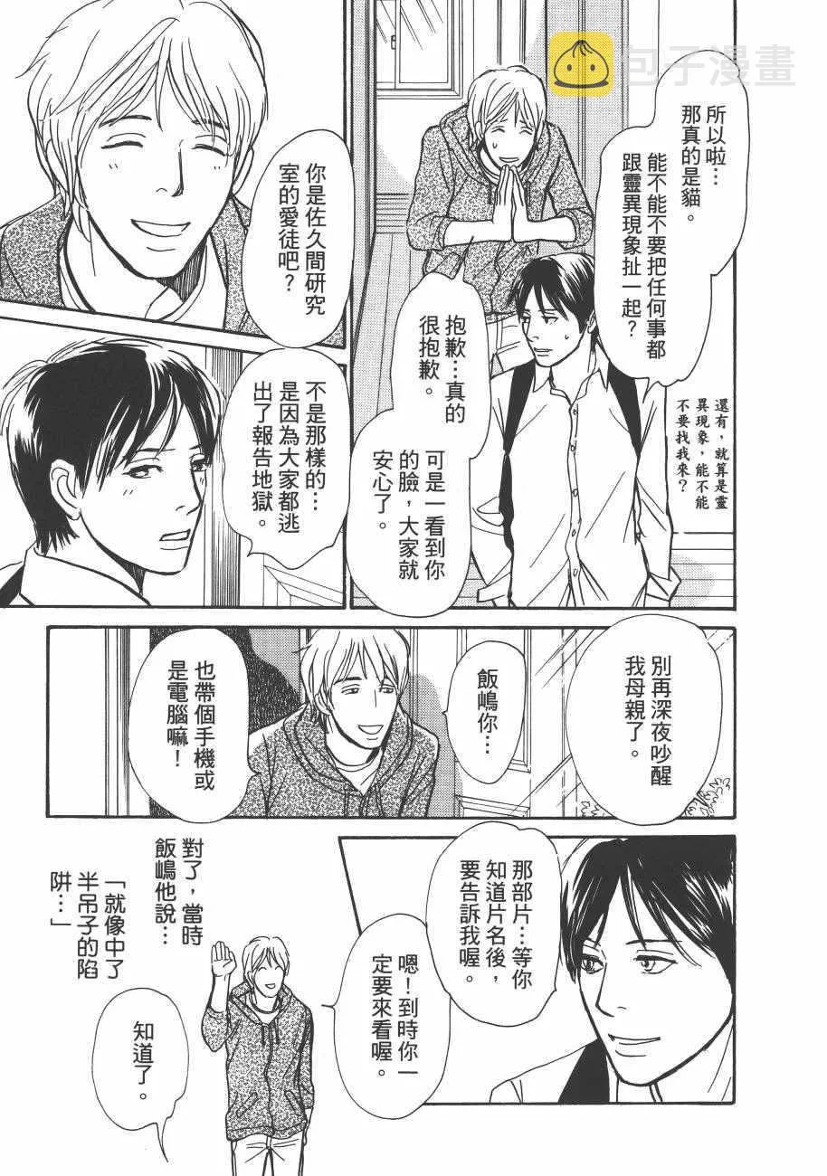 第23卷 第31页