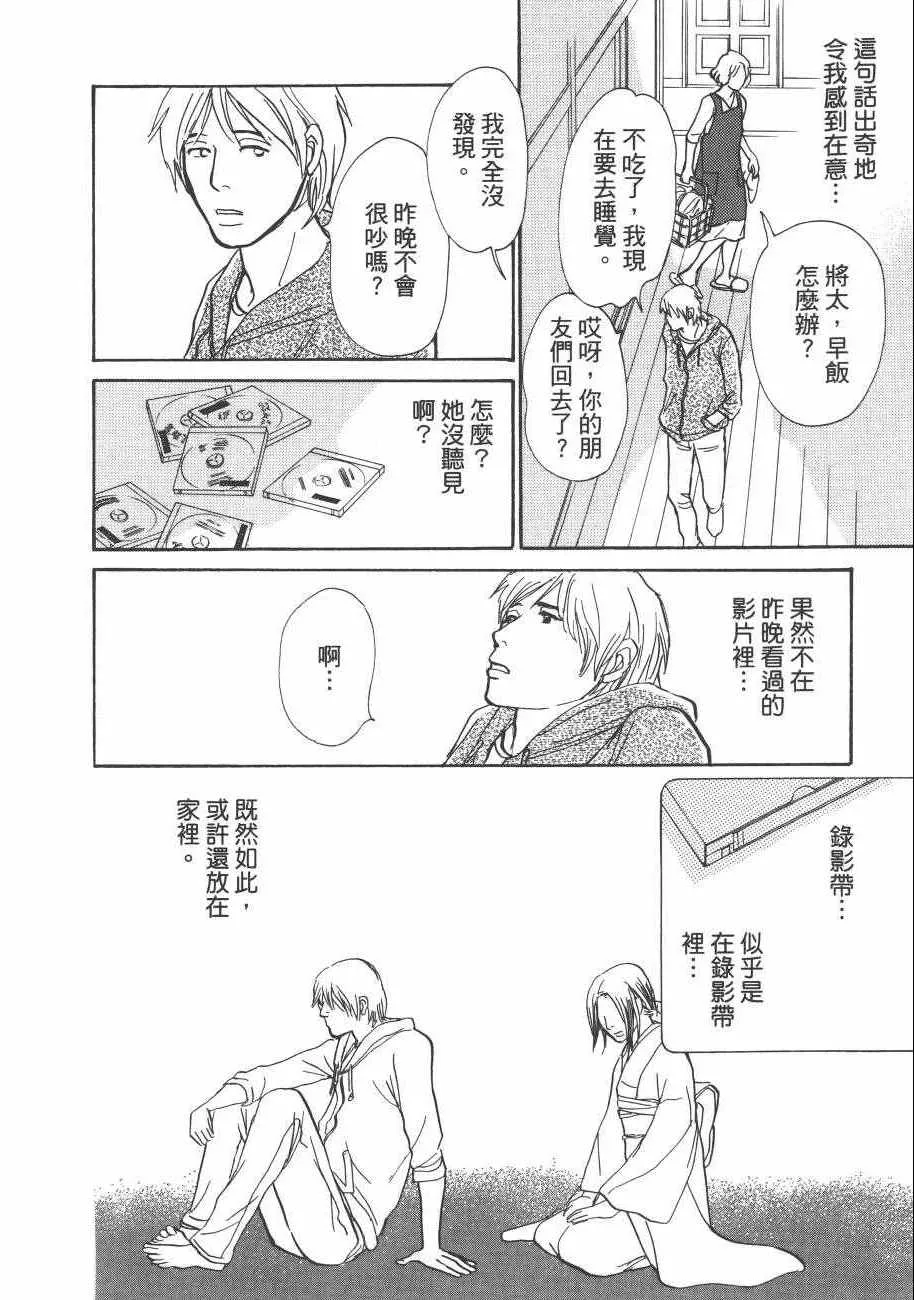 第23卷 第32页