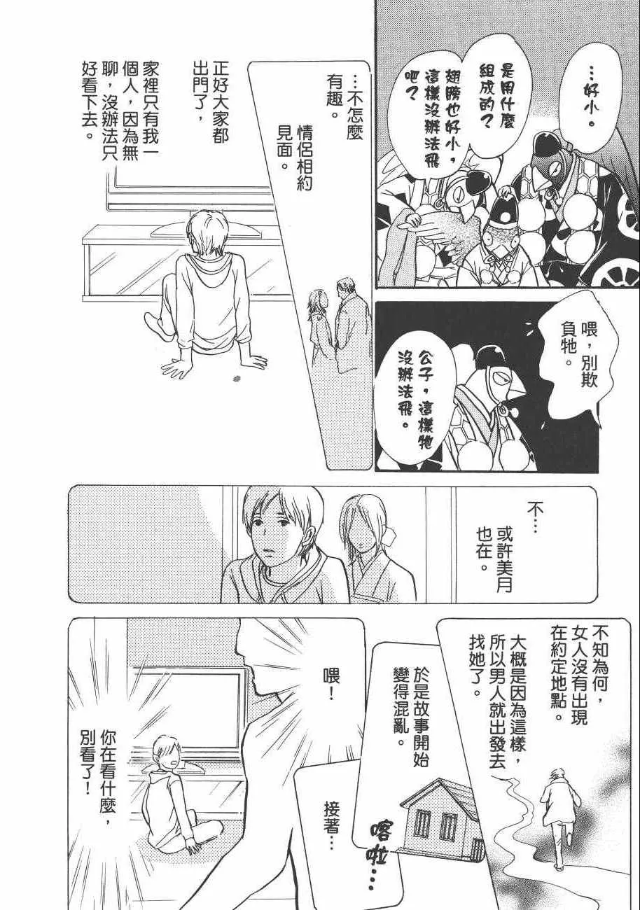 第23卷 第34页